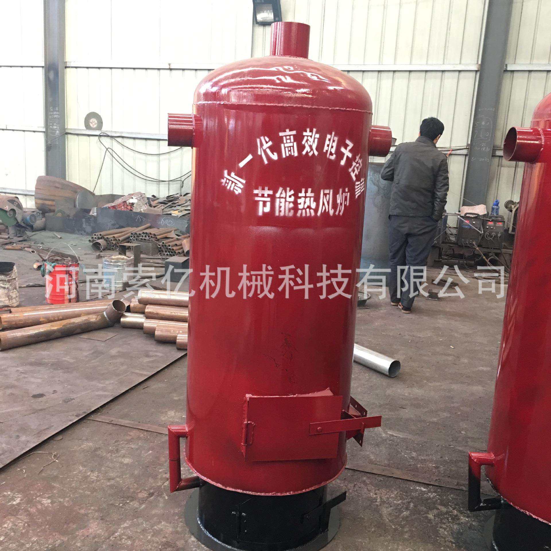 供应智能温控热风炉 养殖育雏热风炉 蔬菜大棚燃煤热风炉价格