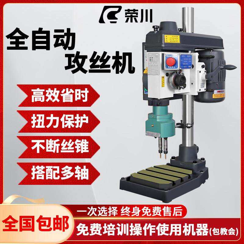 4508/6516/6532多轴攻丝机自动齿轮式攻牙机高精密攻丝机