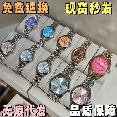 西太后手表女新款玫红碎冰蓝火龙果车厘子钢带小表盘钢带女表