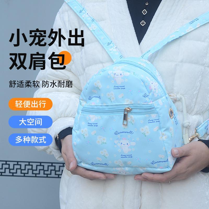 蜜袋鼯外出背包冬季加绒加厚松鼠外带双肩包保暖包包秋冬外出用品