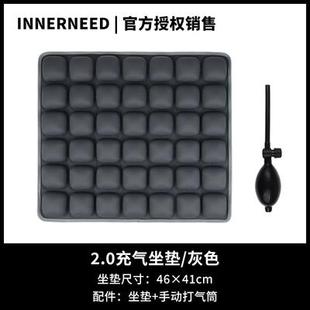 新款 办公室气囊透坐垫气减久坐不累充压气加水D软椅垫3立体汽车座