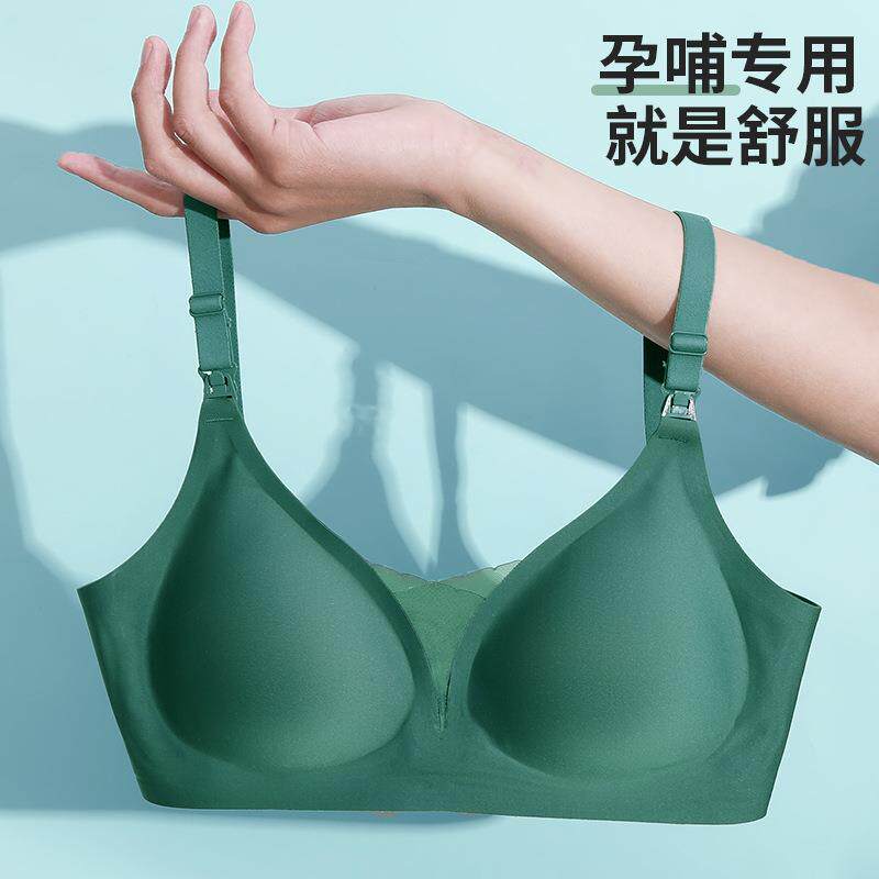 孕妇哺乳内衣怀孕期产后喂奶文胸高端聚拢防下垂夏季薄款嫚胸罩熙