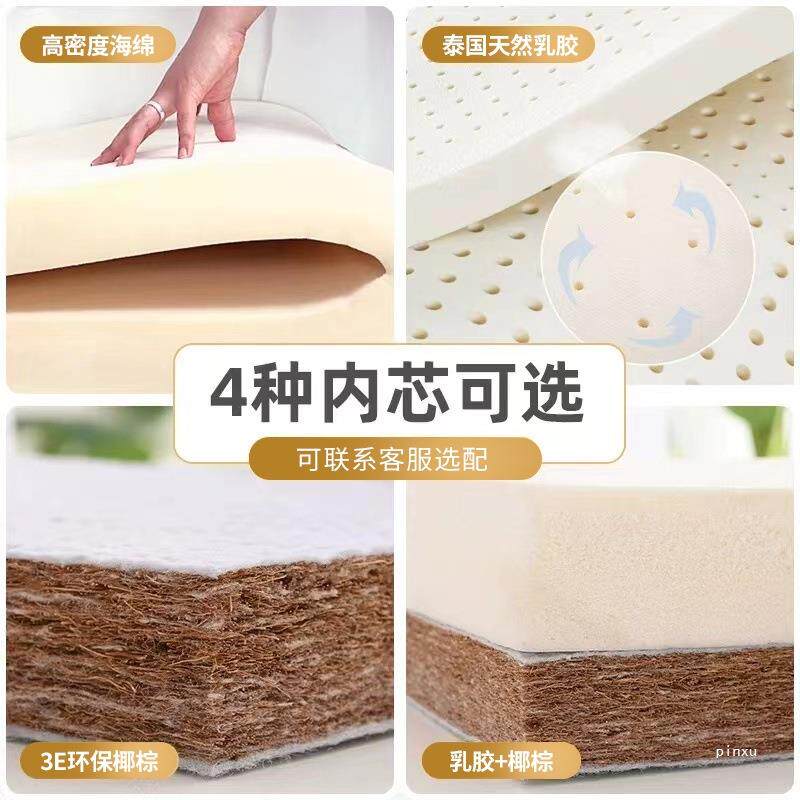 飘窗垫窗台D制季通PY用垫2025新款阳台榻榻米椰乳胶棕四坐垫子棉