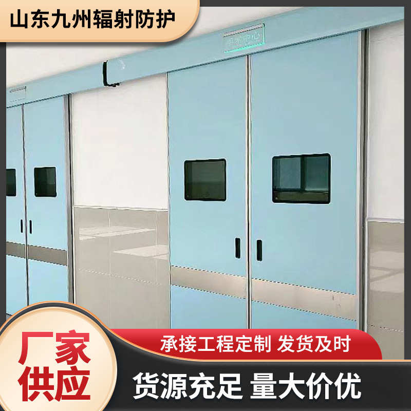 大量供应 气密门 工业探伤气密门  宠物医院手术室用气密门