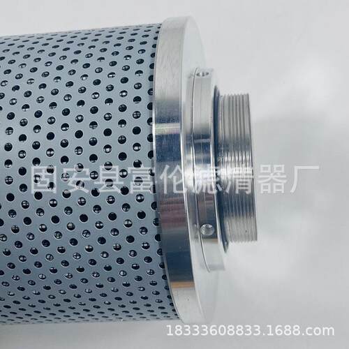 替代黎明液压油滤芯TZX2-400*20W工程机械设备配件压力管路过滤器
