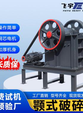 颚式破碎机大型柴油移动混凝土石灰石建筑垃圾粉碎机石头破碎机