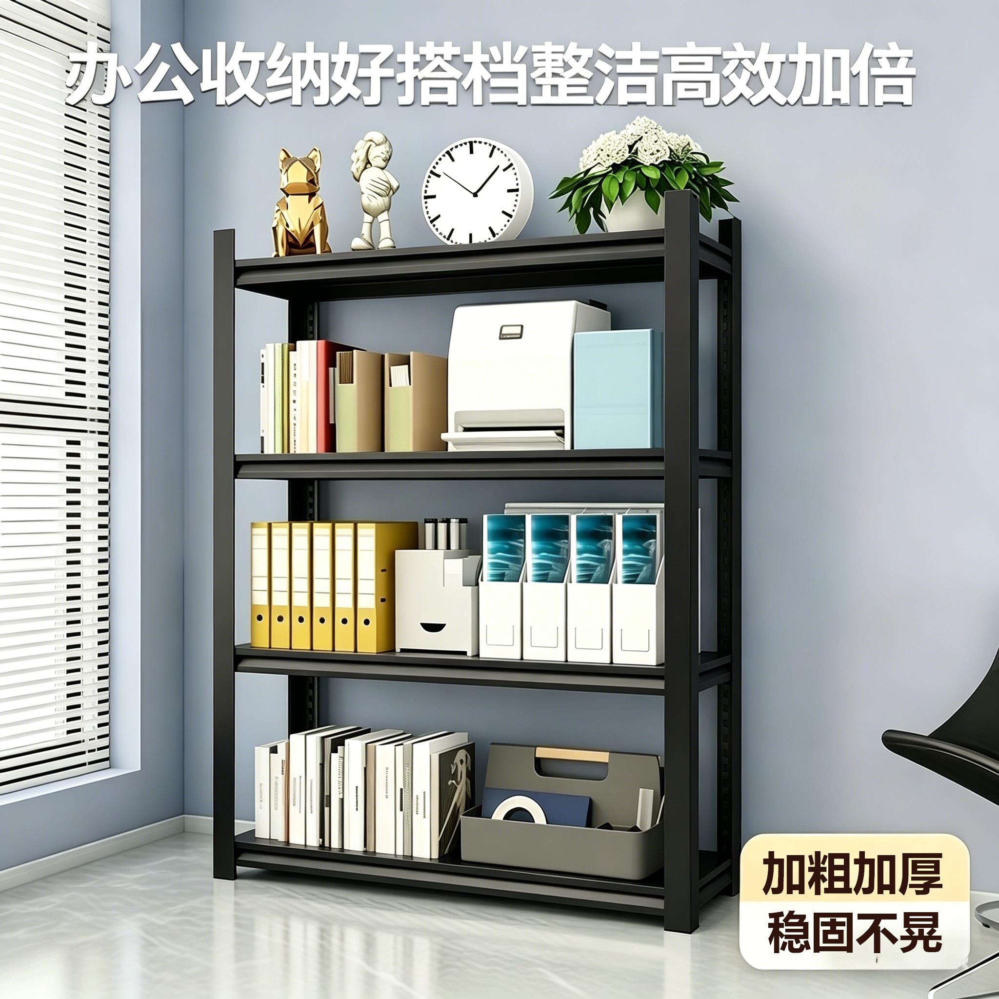厨房多层置物架家用书房收纳层架落地置物架加厚加粗可调节层高