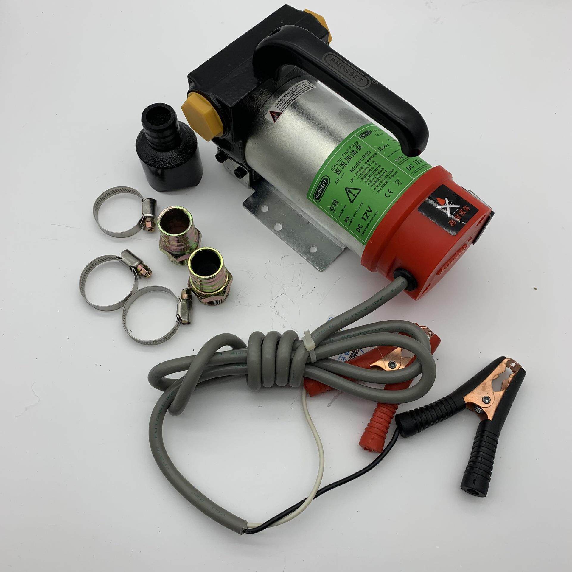 柴油泵抽油泵便携式抽油器小型12V24V伏电动加油泵全自动车载挖机