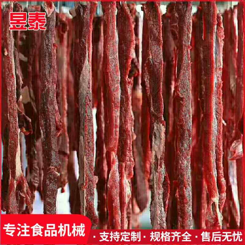 无骨鸡柳切条机鱿鱼切条机驴肉风干牛肉切条机红烧肉切条机