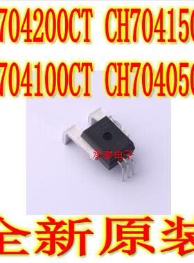 CH704200CT CH704150CT CH704100CT CH704050CT 霍尔电流传感器
