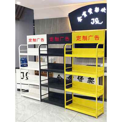 超市物品放置架多层饮料小货架外卖门口置物架汽车机油货架展示架