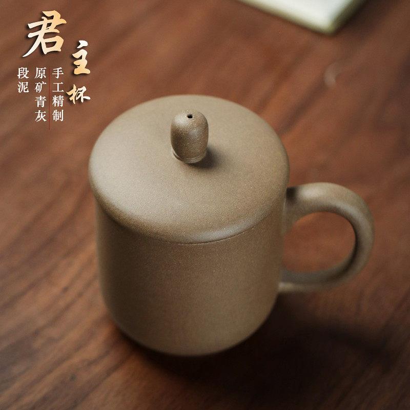 紫砂杯宜兴正宗 纯全手工原矿青灰段泥泡茶盖杯水杯办公茶具家用
