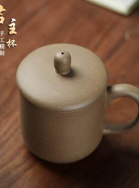 紫砂杯宜兴正宗 纯全手工原矿青灰段泥泡茶盖杯水杯办公茶具家用