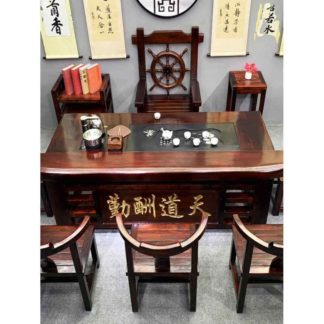 老海木茶几椅子组合实木功夫茶几咖啡桌茶座套装一体茶具办公茶几