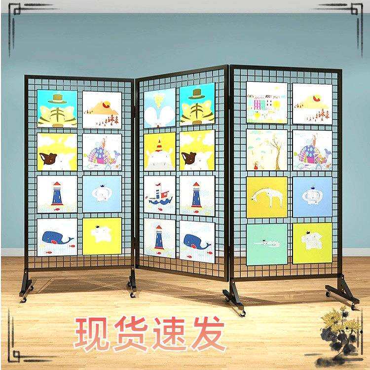 折叠网格展示架幼儿园作品展示架画展画室户外移动美术展览架铁艺