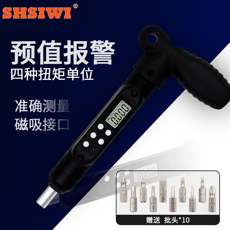 思为T型数显扭矩起子手柄式螺丝刀工业T型起子枪型扭力工具刀
