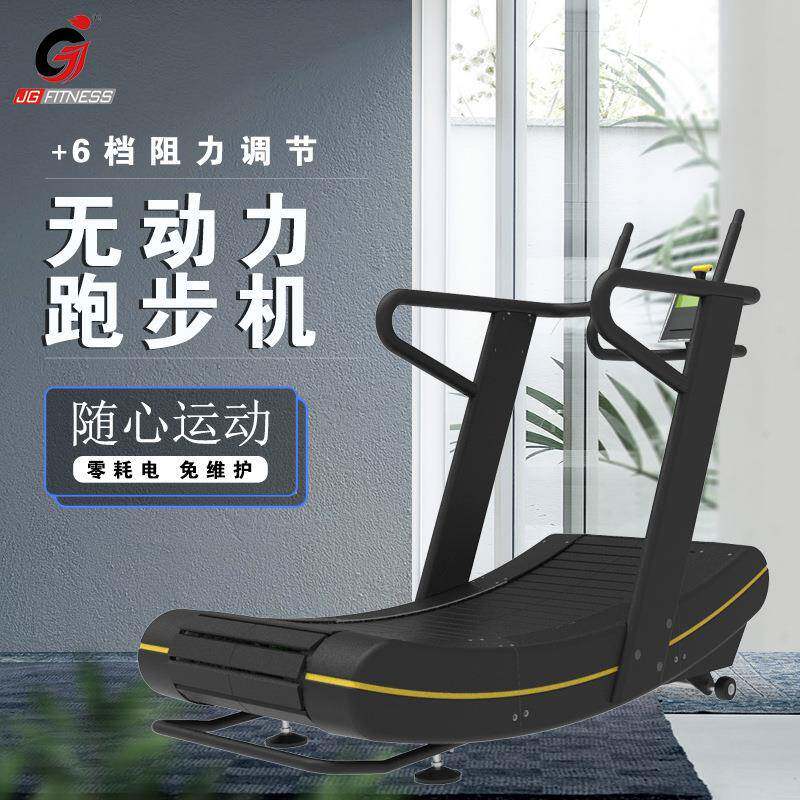 无动力跑步机弧形机械无助力履带商用健身房磁控可调阻力高效减震