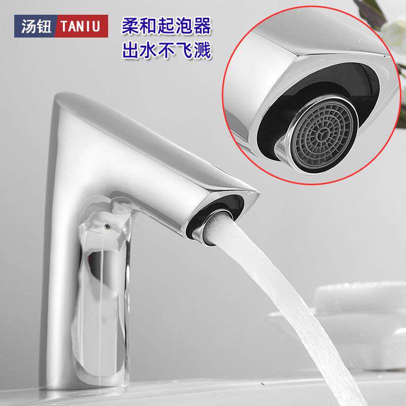 新款直销智能感应冷热水龙头红外线开关面盆洗手器自动关水龙头全