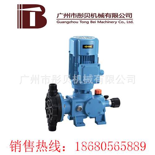 量K系5列机械隔KGMD膜式计泵KD1/0.8