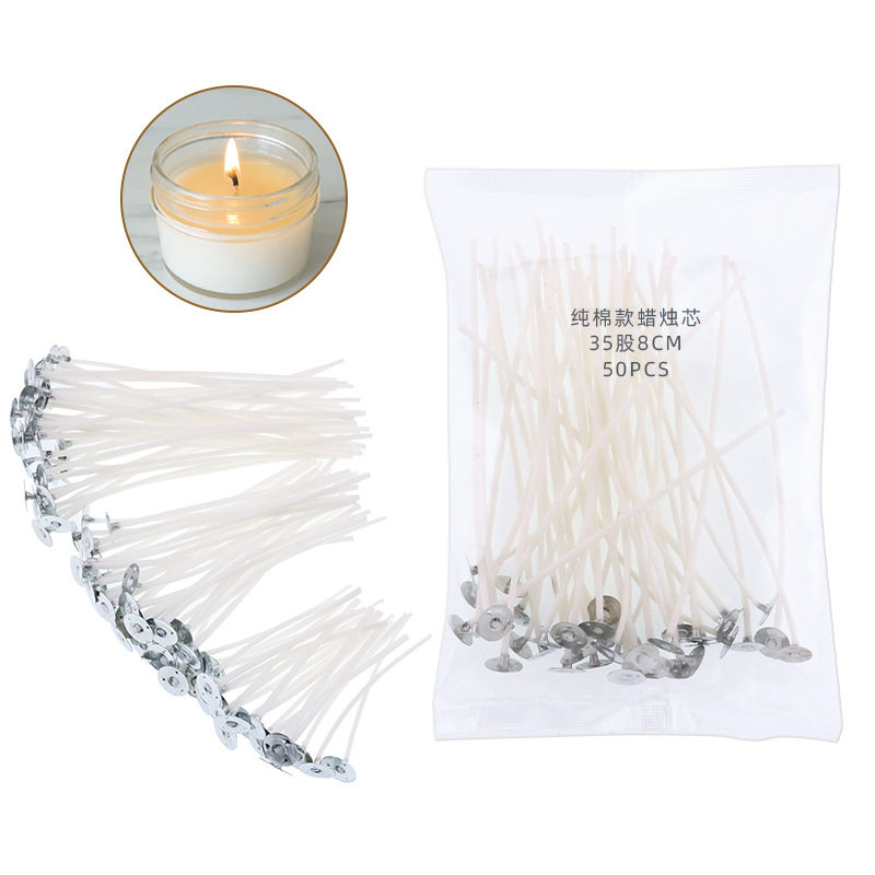亚马逊蜡烛烛芯纯棉底座白色蜡片