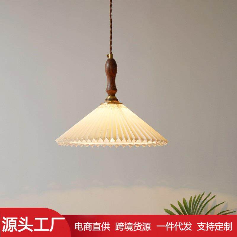 床头吊线灯北欧简约胡桃木色褶皱美式餐厅灯具 卧室床头民宿 吊灯