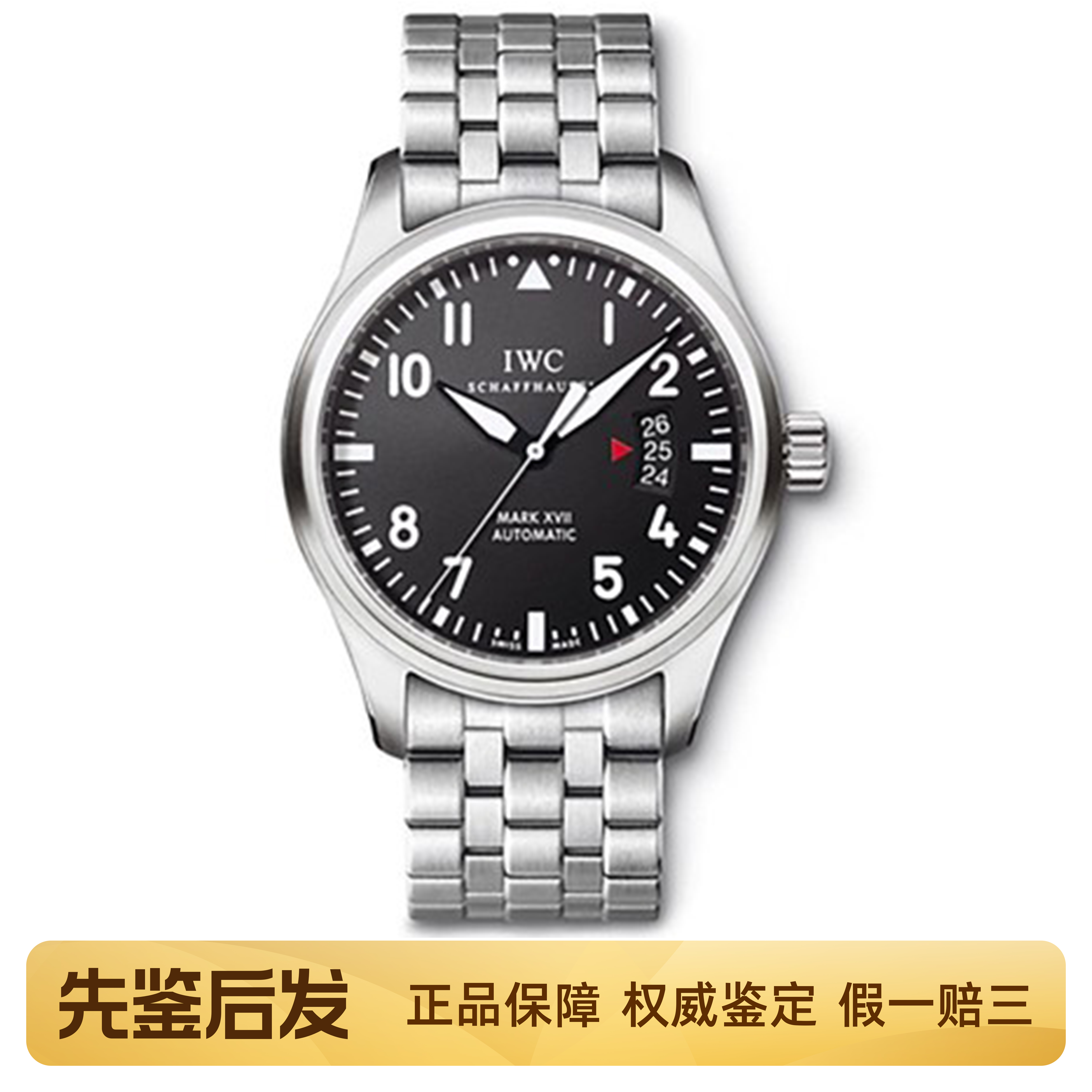 [9.8新]万国表飞行员系列手表自动机械精钢男款腕表IW326504