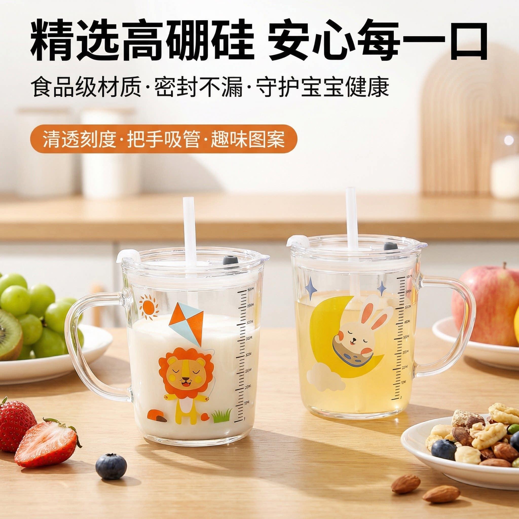 儿童玻璃水杯耐高温食品级可装开水高硼硅大容量带把手家用吸管杯图片