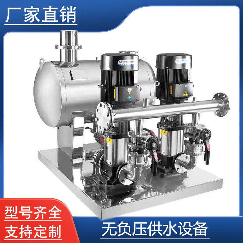 全自动无塔供水器养殖厂用恒压变
