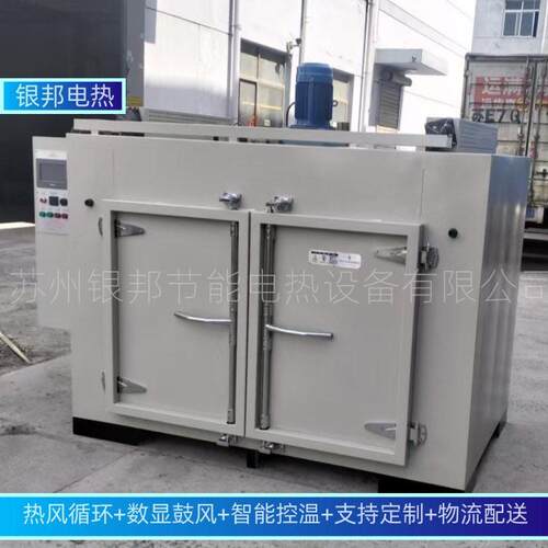程序升温600℃五金件热处理退火炉 半导体行业金属件去应力烤箱