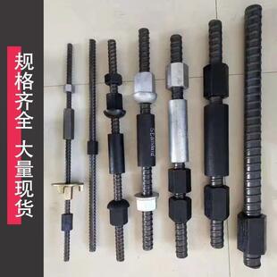 精轧螺纹钢桩头丝锚杆螺旋筋抗浮螺母连接器钢筋对拉杆垫块片