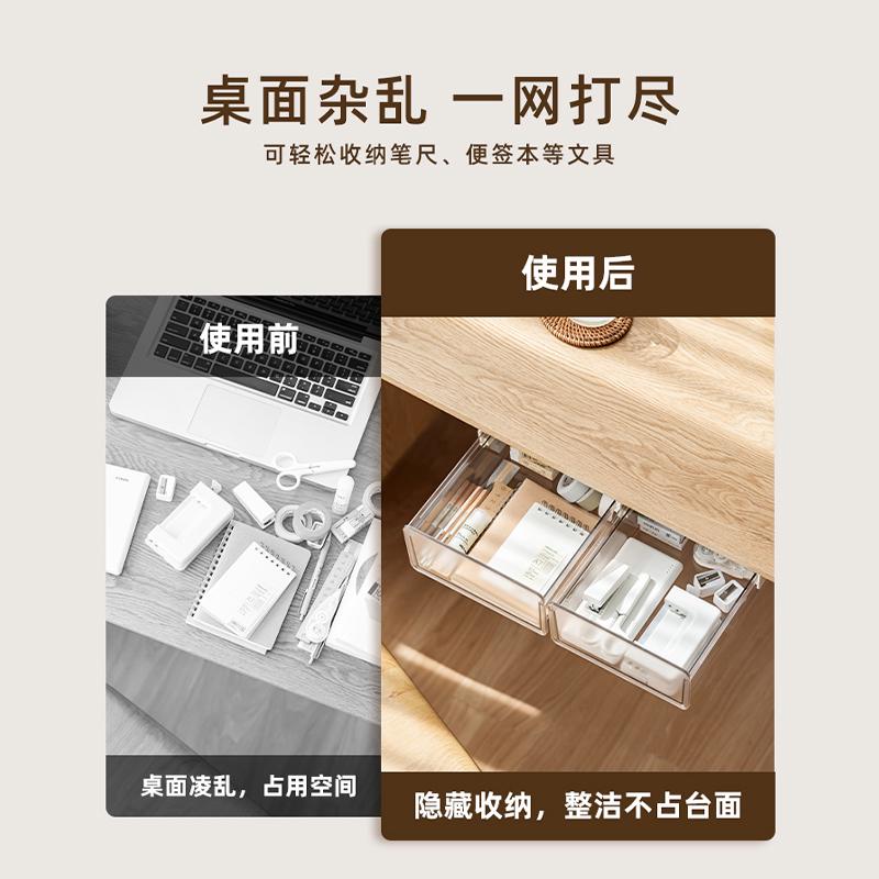创意桌下抽屉式笔筒收纳盒子办公室桌面多功能学生女孩多功能笔桶