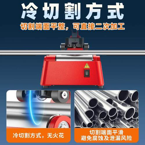 电动切管机小型便携式速切管机不锈钢管塑料管PVC管割管切断
