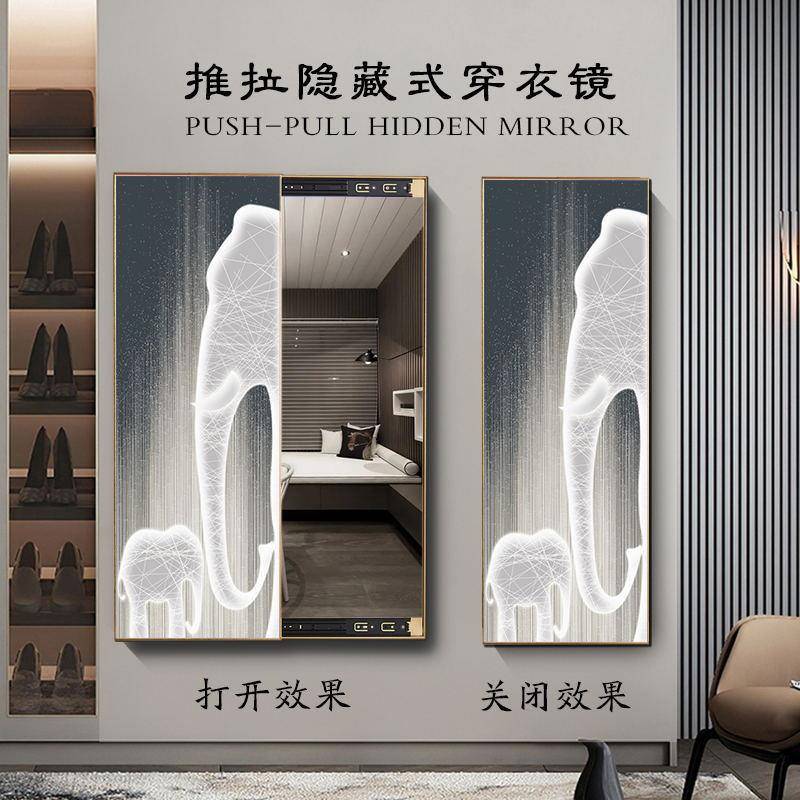 全身镜子推拉家用壁挂墙女生隐形卧室客厅实木现代简约隐藏穿衣镜