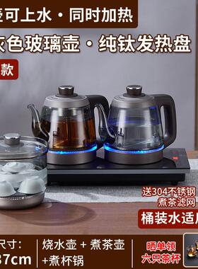 烟灰玻璃纯钛全自动手柄双上水壶电热烧水壶泡茶台一体嵌入电茶炉