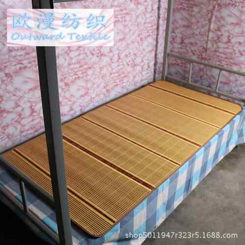 厂家上下铺学生宿舍竹席羊毛丝金砖凉席单位工地席子儿童提供凉席