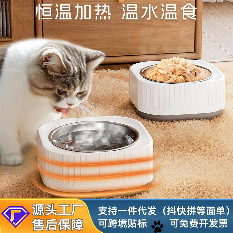 宠物恒温饮水机猫碗酸奶机猫咪喝水狗狗温水器宠物水碗冬天加热碗
