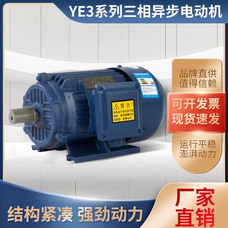 三相电动机大功率电机全铜线高速马达11W/90W2900转卧式立式标准