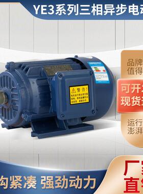 三相电动机大功率电机全铜线高速马达11W/90W2900转卧式立式标准