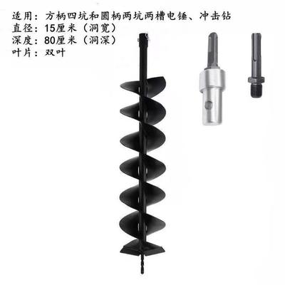 汽油机电锤冲击钻两用地钻钻头打孔螺旋钻土钻头大棚打土插管钻头