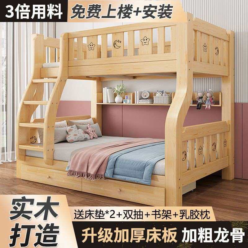 全实木上下床儿童爬梯双层床成人子母床加粗加厚高低床卧室上下铺