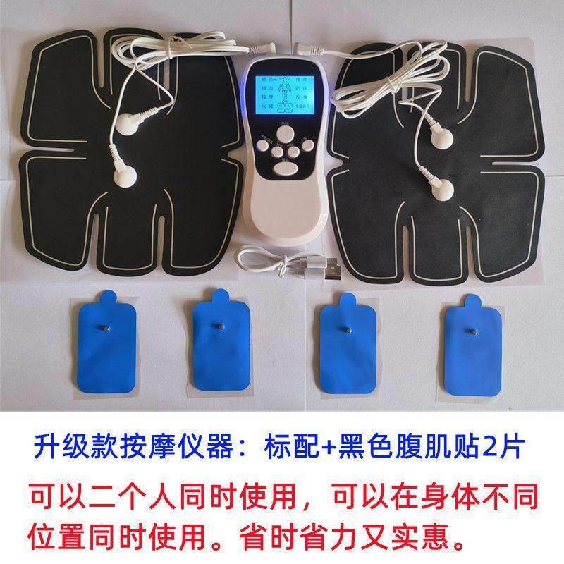 步力宝按摩仪电极贴片大背膜养生按摩鞋超连结遥控器脉冲腹肌贴臂