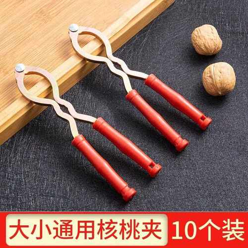 Walnut Cracker Household Walnut Peeling Tool Mountain Clip S