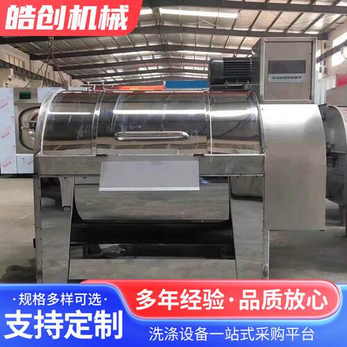 70 10公斤工业衣机 滚5XGP-70  筒洗衣机干洗店 布洗草洗涤洗衣设