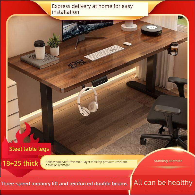 实木多层面电动智能升降电脑桌全自动家用办公桌学习工作台电竞桌