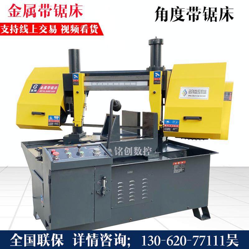 卧式金属带锯床4230转角度锯床45度全自动数控液压锯床工业级带锯,五金/工具,机床,淘宝优惠券,粉丝福利购,淘宝优惠卷