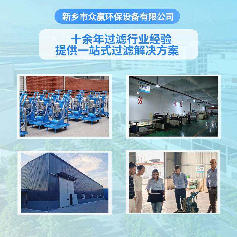 众赢环保 工业油变压器油真空滤油机 矿物油脱水去杂质真空滤油机