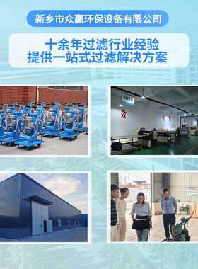 众赢环保工业去油变压器质油真空油机矿HIR物油脱水杂真空滤滤油