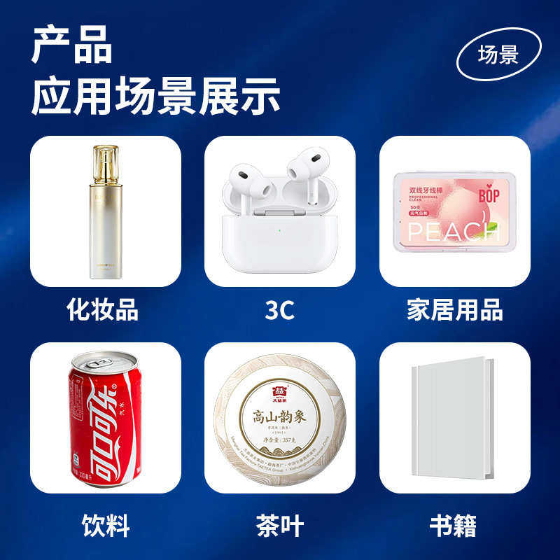 专用防雾交联膜塑封膜不起雾塑封膜保鲜水果蔬菜膜塑封膜不起雾塑,办公设备/耗材/相关服务,塑封膜,淘宝优惠券,粉丝福利购,淘宝优惠卷