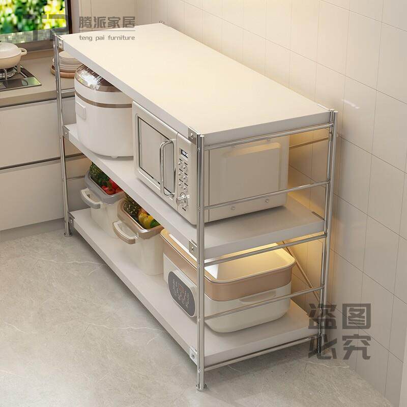 厨房置物架落地多层微波炉收纳架子家用简约风烤箱锅架储物架货架,厨房/烹饪用具,厨房置物架/置物柜/角架,淘宝优惠券,粉丝福利购,淘宝优惠卷