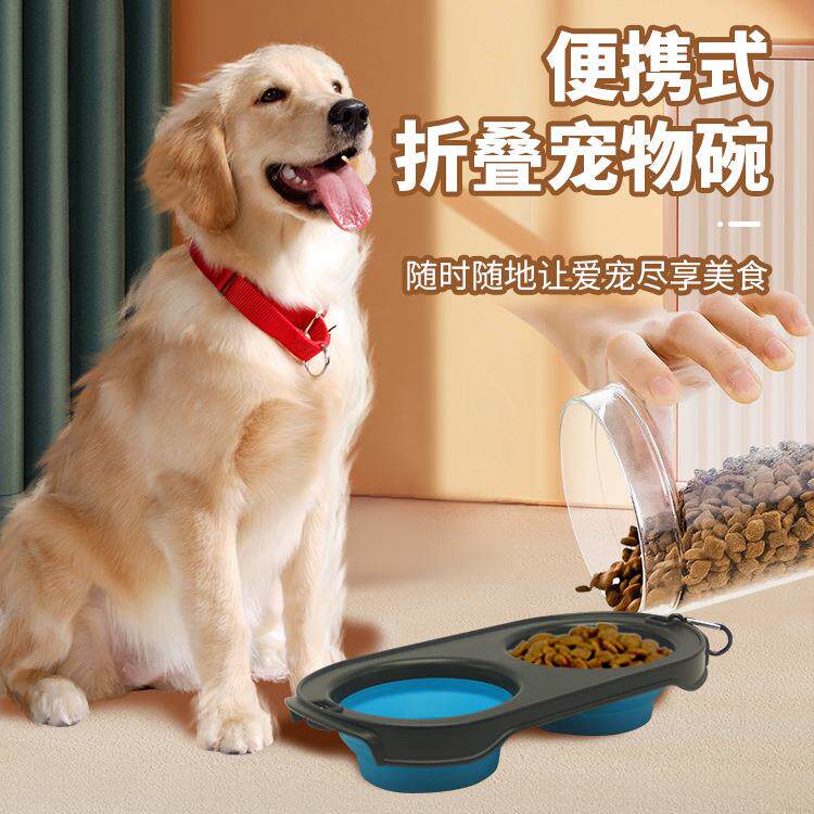 宠物折叠碗宠物食具狗狗食盆喂食器猫狗饮水宠物碗硅胶狗碗